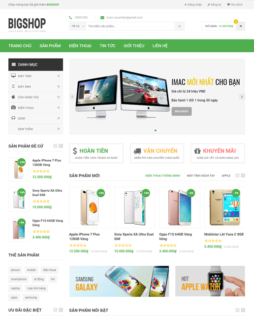 Bigshop